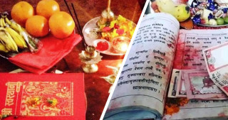 श्री स्वस्थानीमाताको दर्शन गर्दै आज २०८० साल माघ १२ गते शुक्रबारको राशिफल हेर्नुहोस