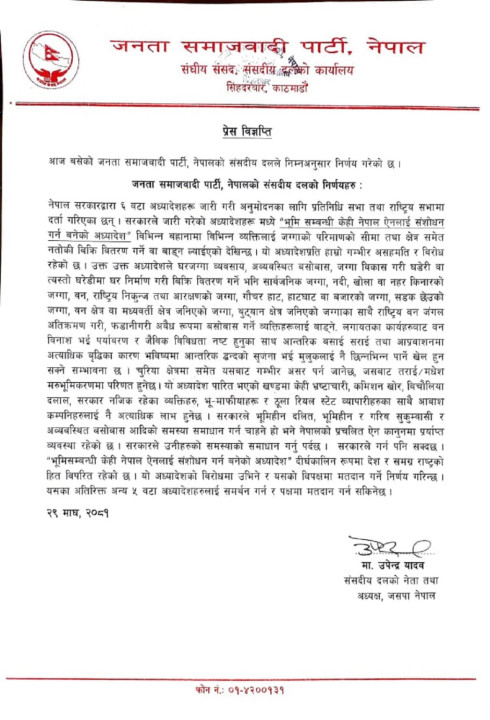 jasapa-statement-1047x1536.jpg